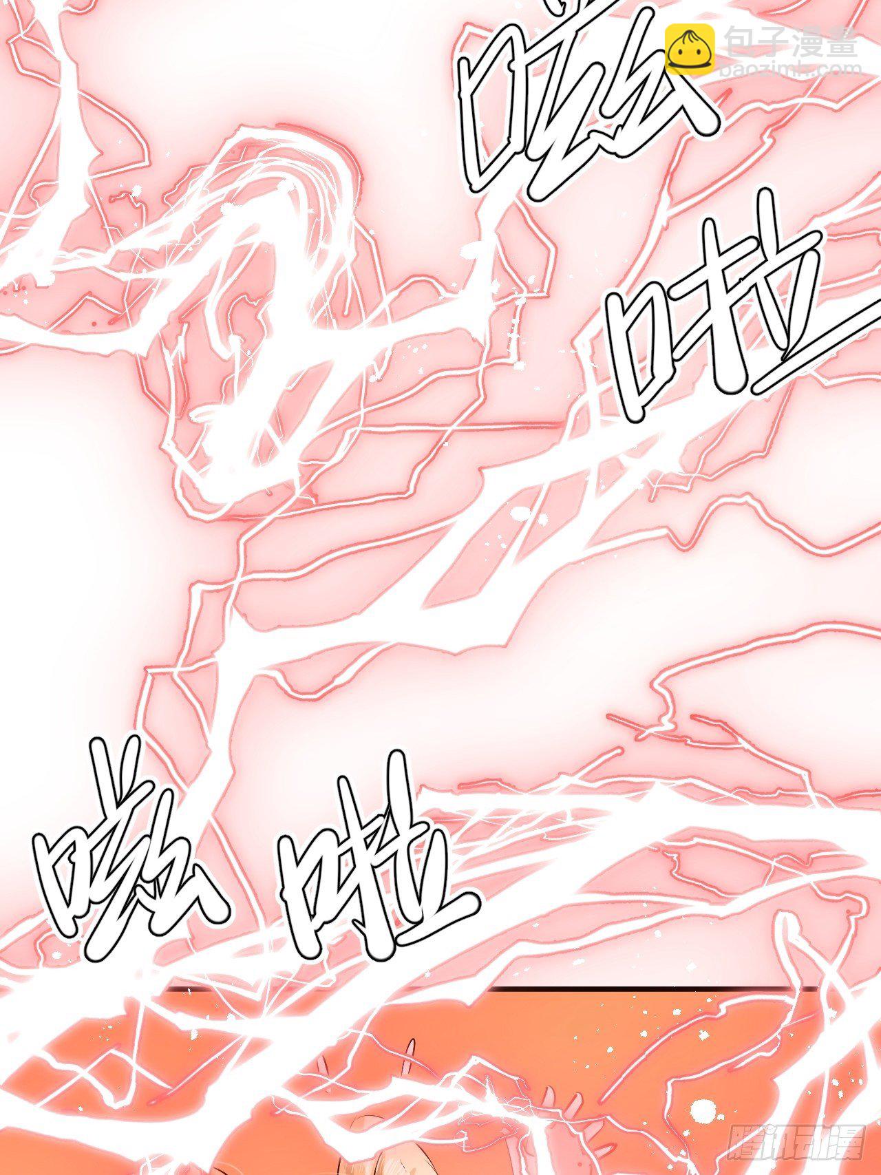 🍚系统之小公主攻略 第71话 莱克国王的出现 第13页