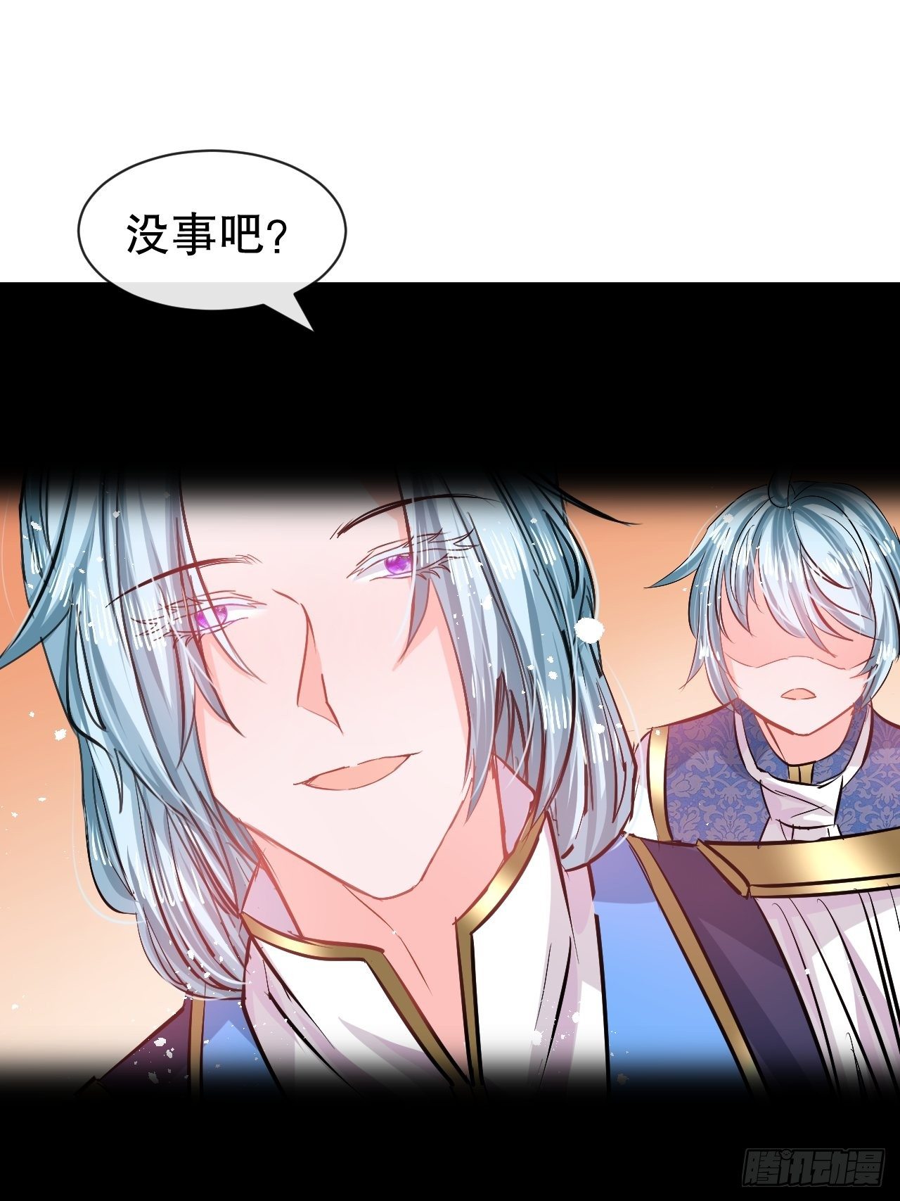 🍚系统之小公主攻略 第71话 莱克国王的出现 第2页