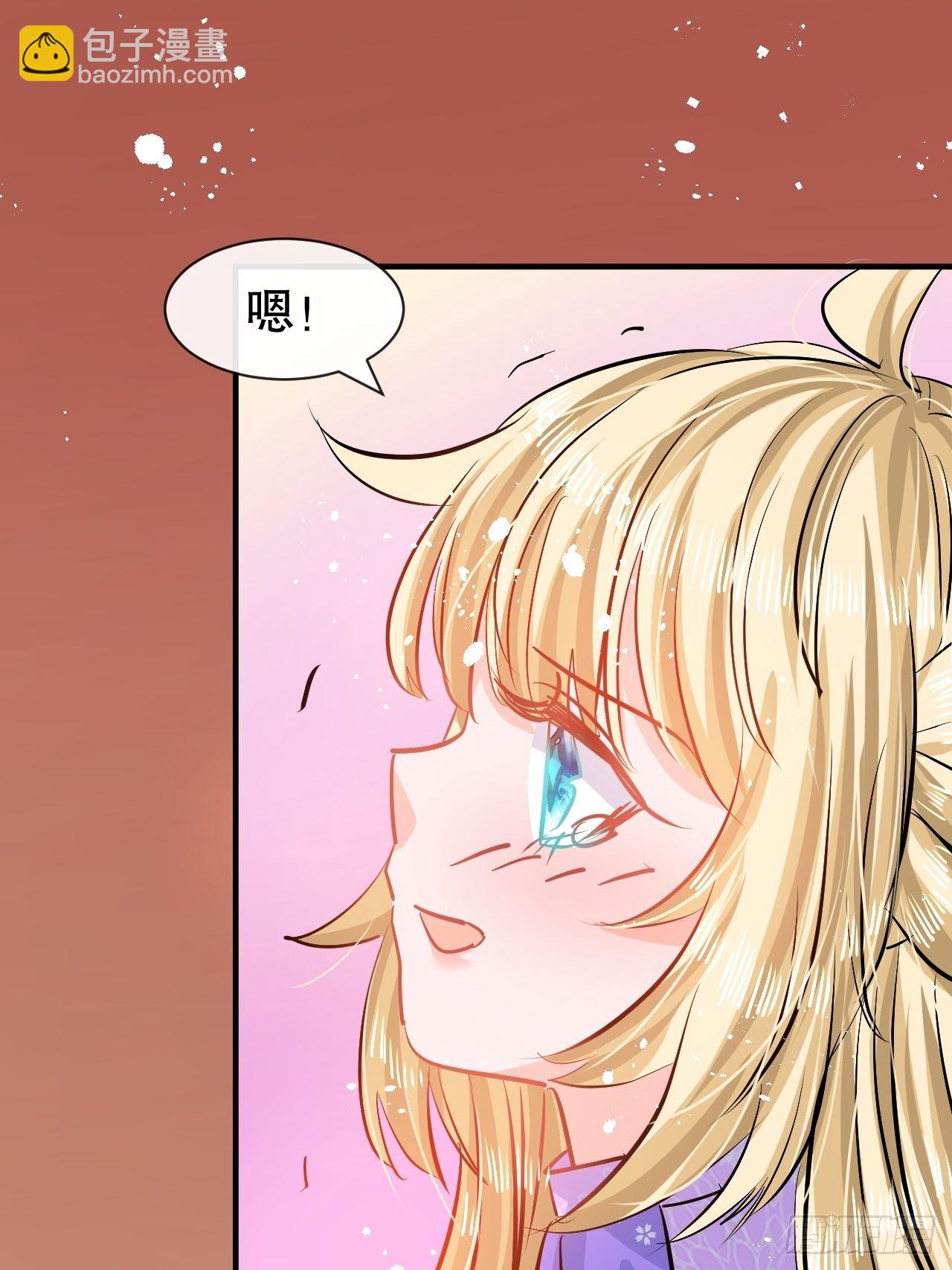 🍚系统之小公主攻略 第75话 我真的很喜欢她 第24页