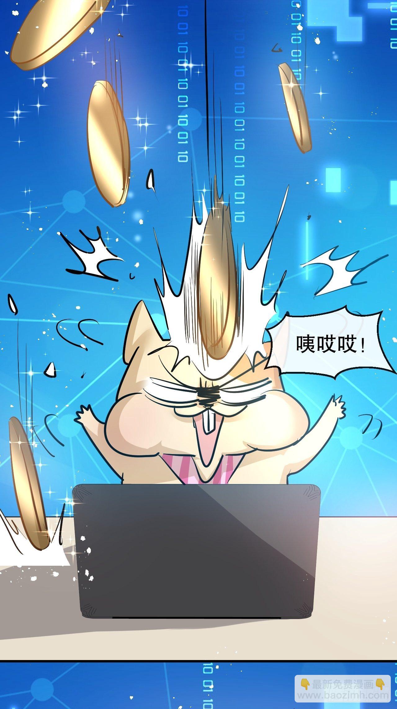 🍚系统之小公主攻略 第75话 我真的很喜欢她 第29页