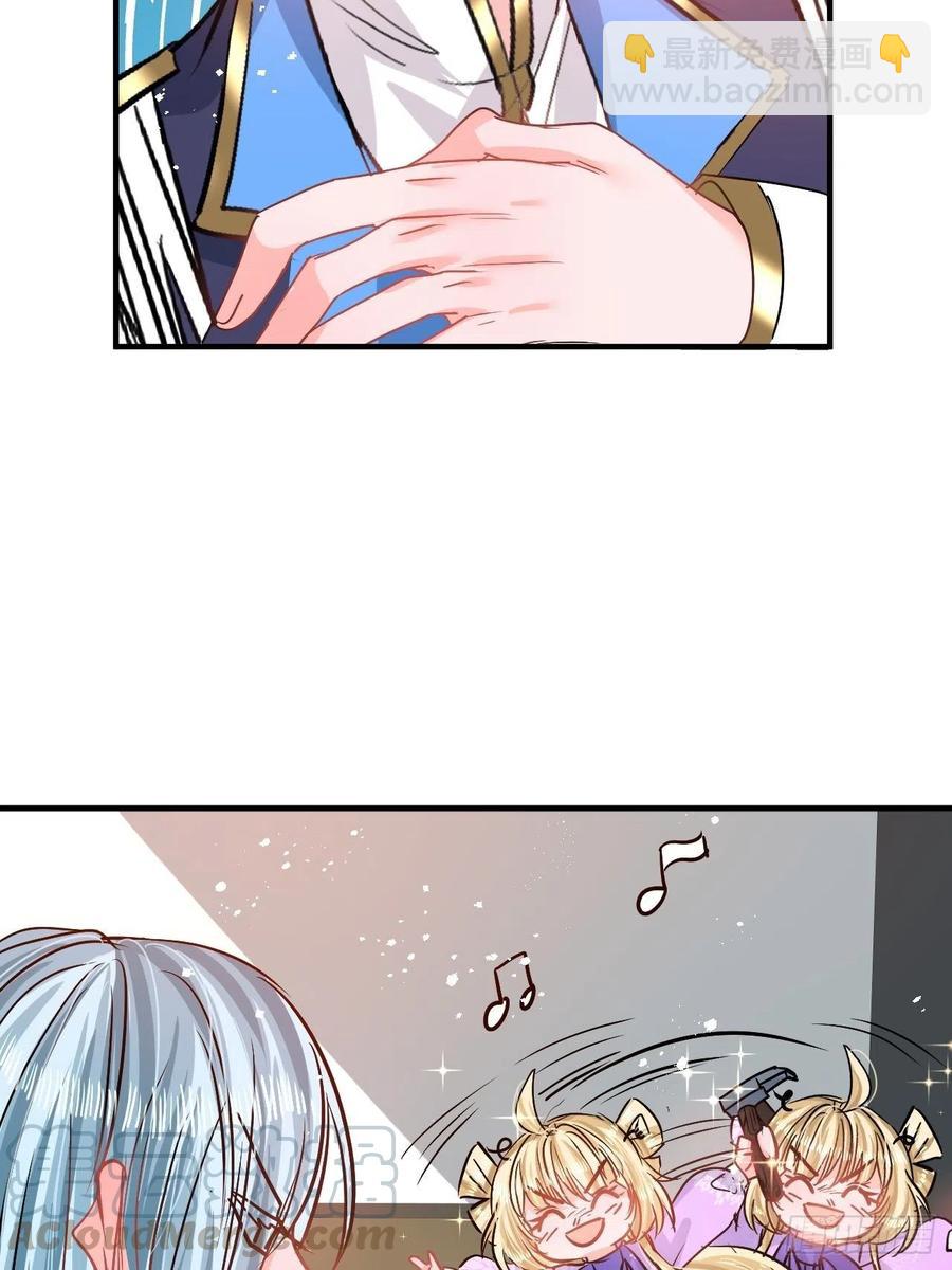 🍚系统之小公主攻略 第77话 父王醒了？ 第13页