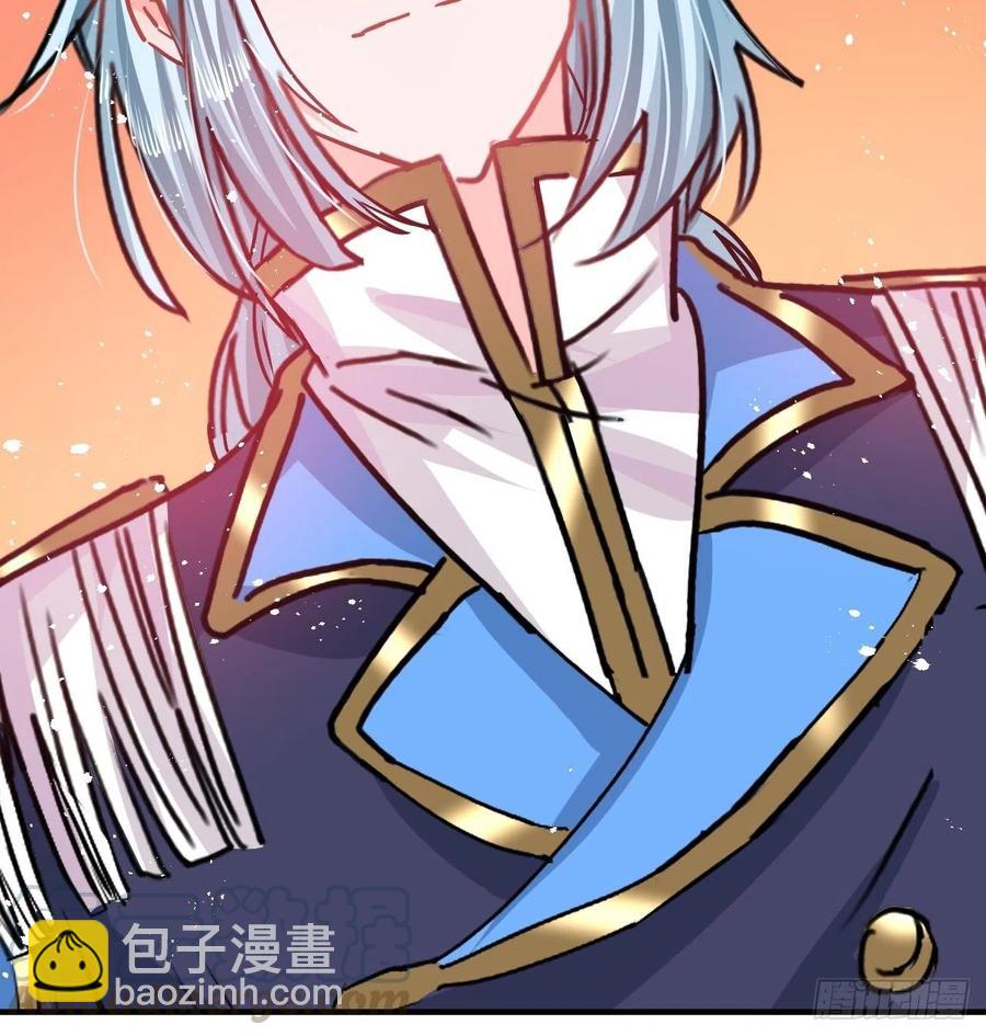 🍚系统之小公主攻略 第77话 父王醒了？ 第37页