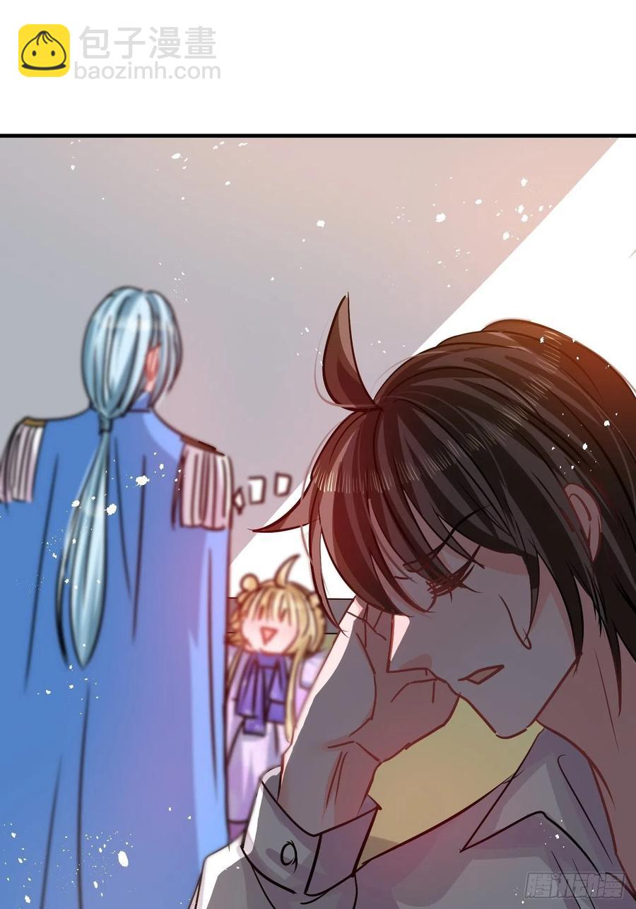 🍚系统之小公主攻略 第77话 父王醒了？ 第38页