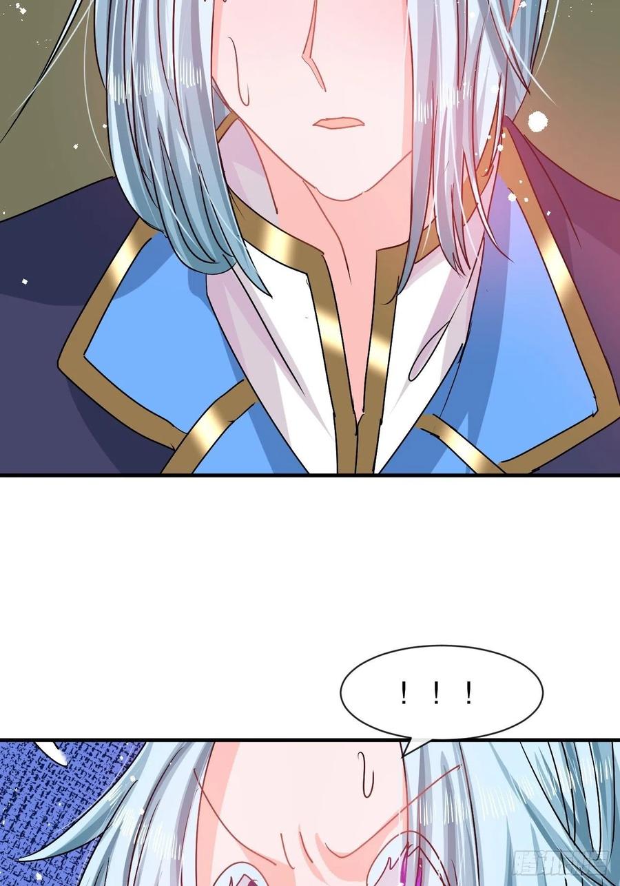 🍚系统之小公主攻略 第77话 父王醒了？ 第8页