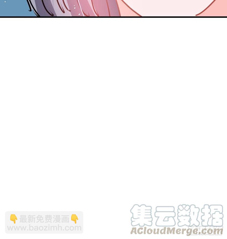 🍚系统之小公主攻略 第81话 大军压境 第19页