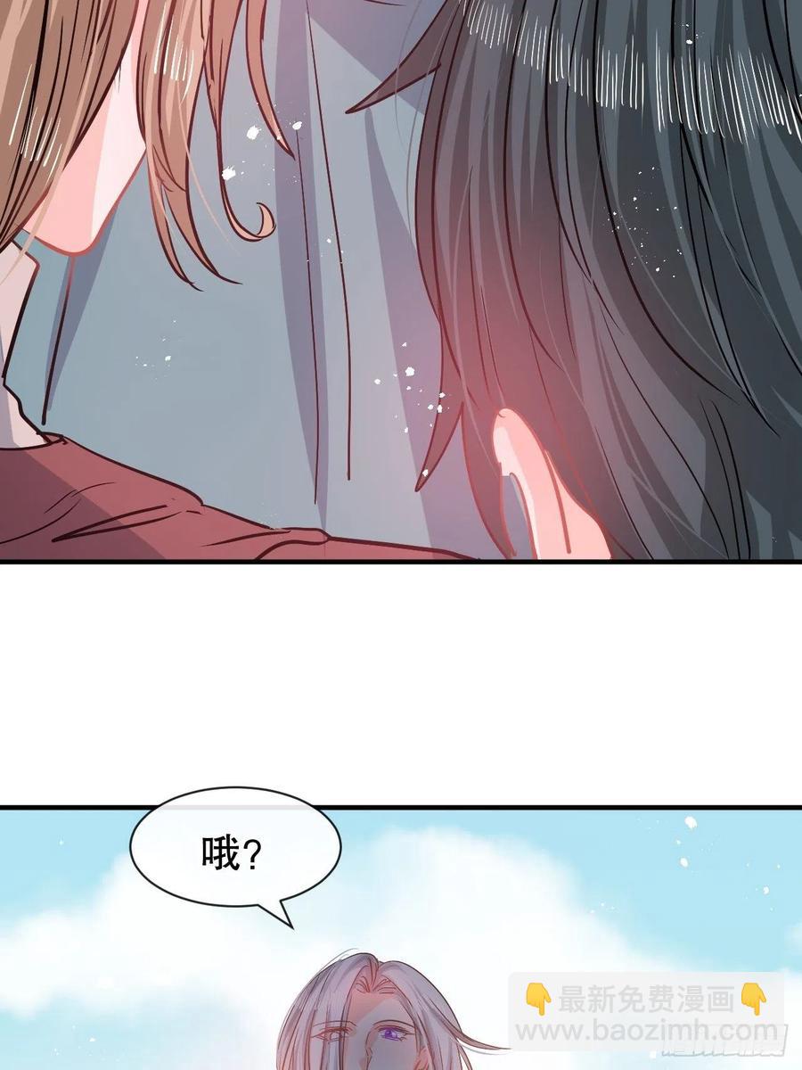 🍚系统之小公主攻略 第81话 大军压境 第24页