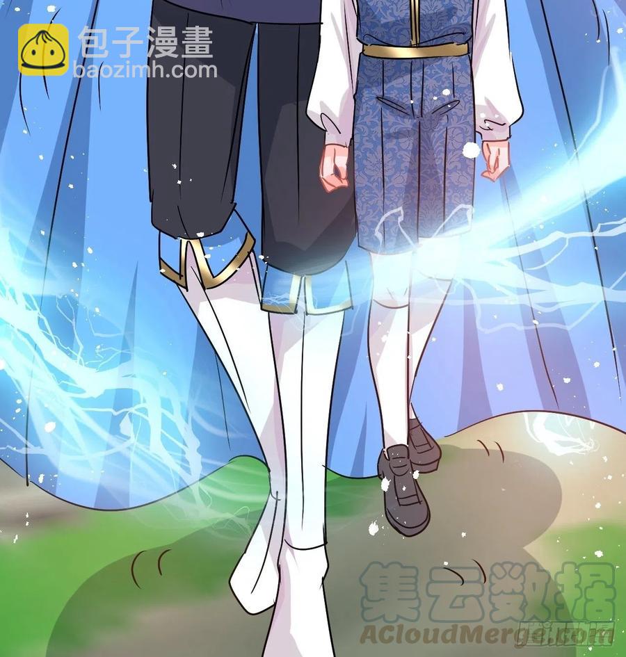 🍚系统之小公主攻略 第81话 大军压境 第28页
