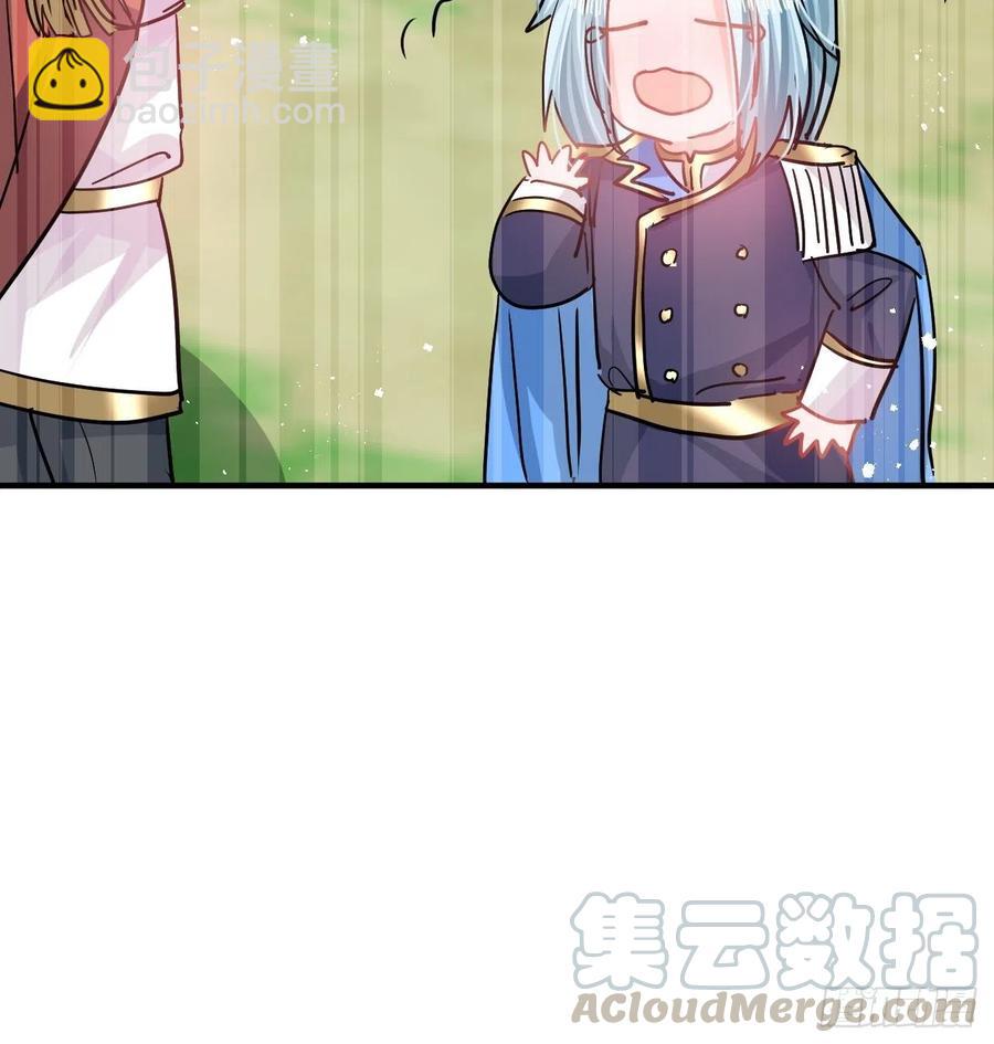 🍚系统之小公主攻略 第81话 大军压境 第37页