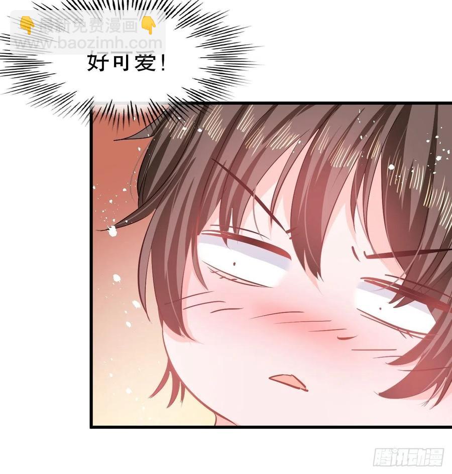🍚系统之小公主攻略 第85话 他就是我爸爸 第28页