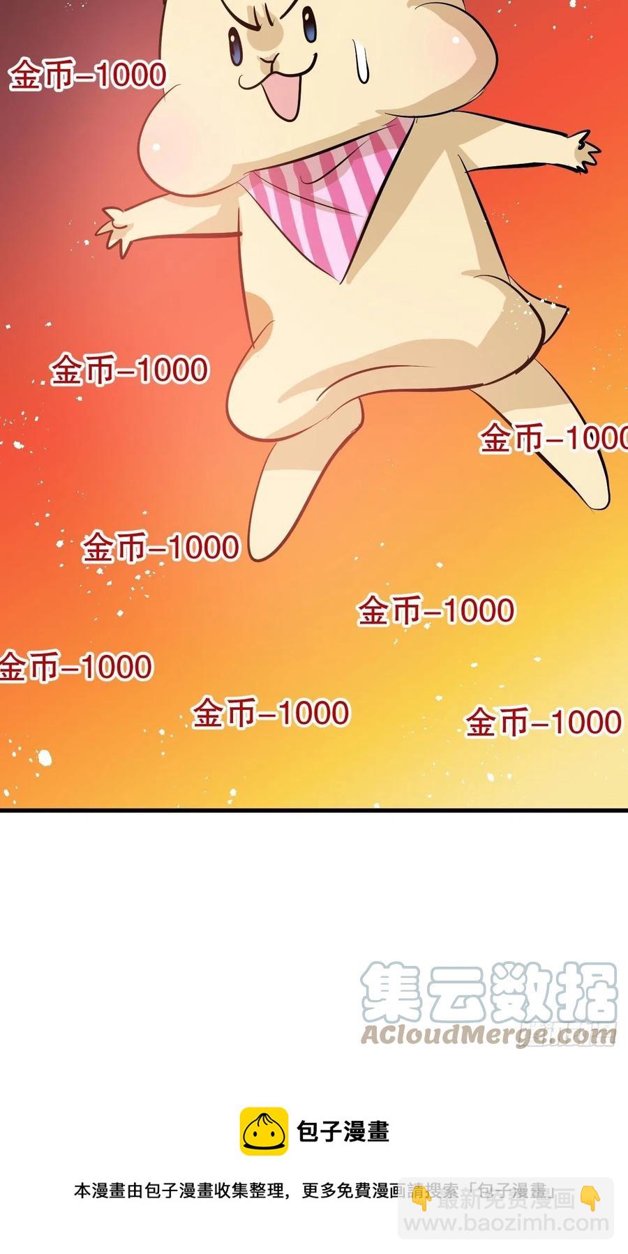 🍚系统之小公主攻略 第85话 他就是我爸爸 第41页