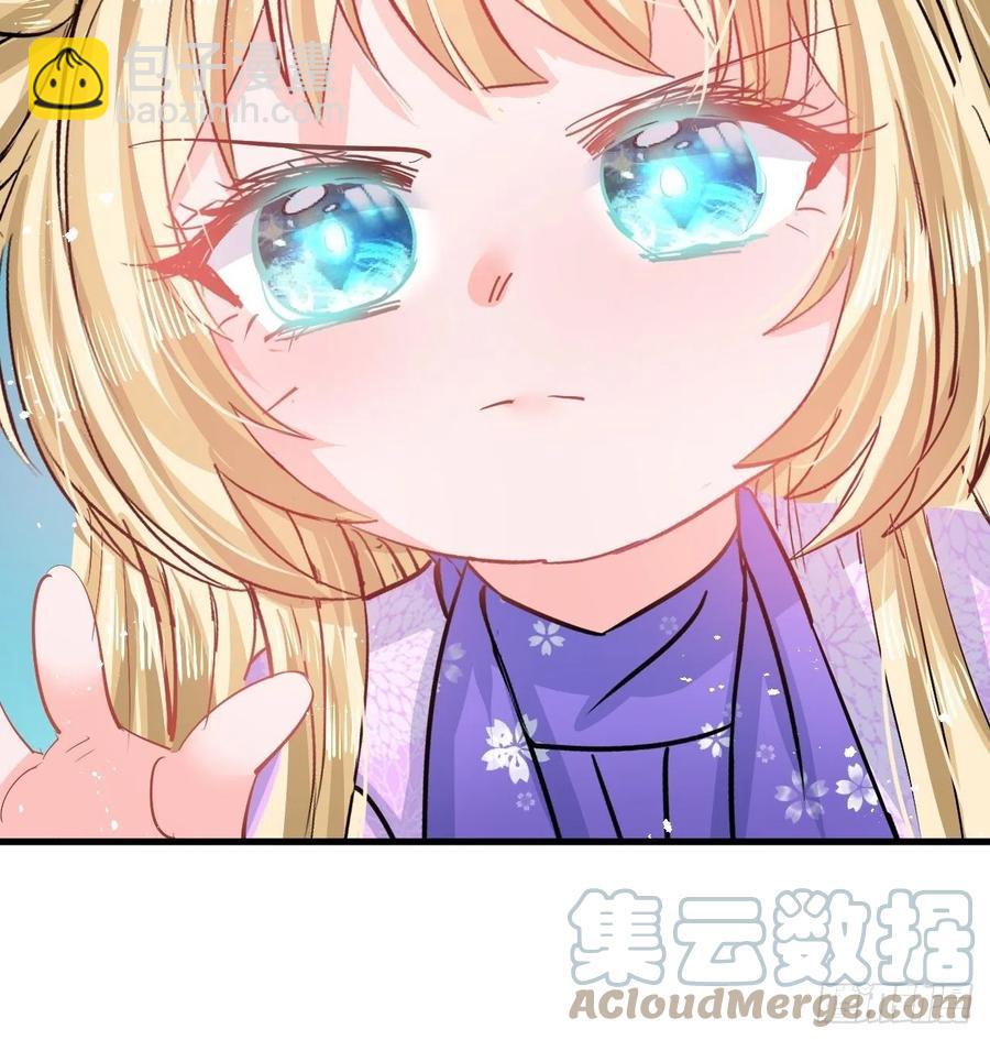 🍚系统之小公主攻略 第87话 绮丽发飙 第27页