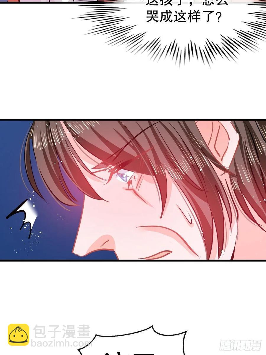 🍚系统之小公主攻略 第89话 瞬间苍老 第12页