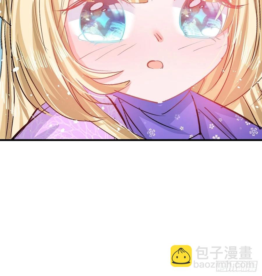 🍚系统之小公主攻略 第91话 你的脸怎么了 第10页