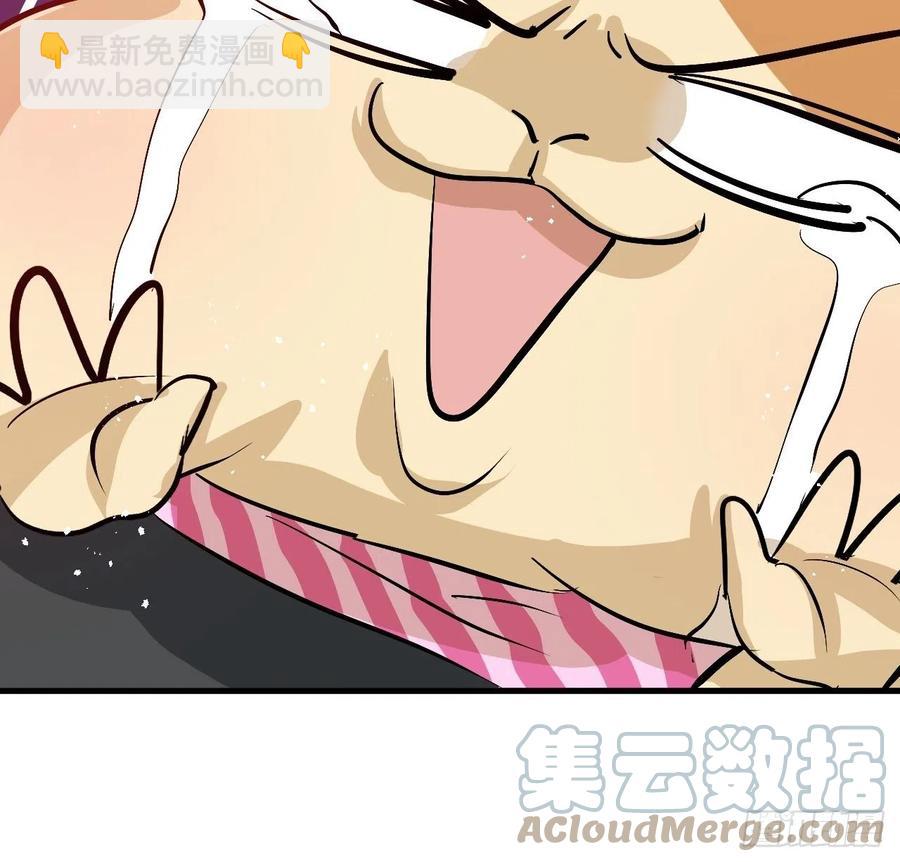 🍚系统之小公主攻略 第91话 你的脸怎么了 第19页