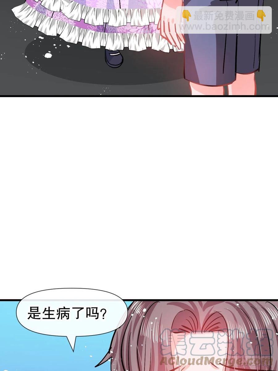 🍚系统之小公主攻略 第91话 你的脸怎么了 第35页