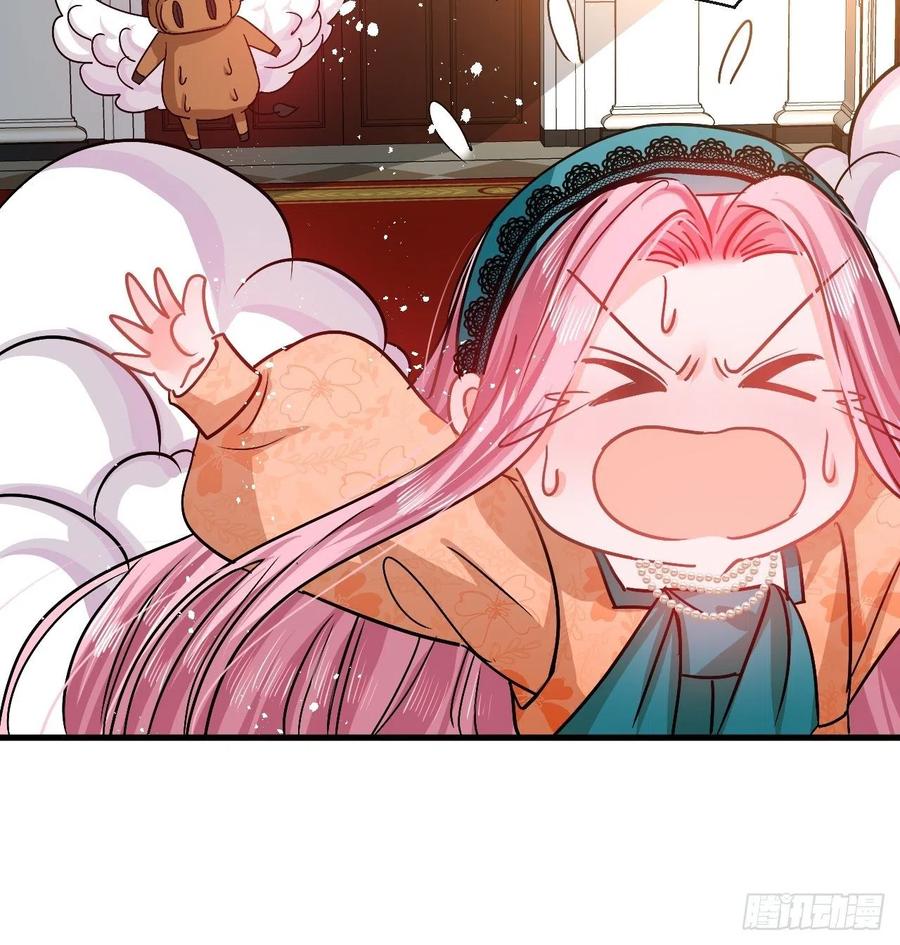 🍚系统之小公主攻略 第93话 求情 第10页