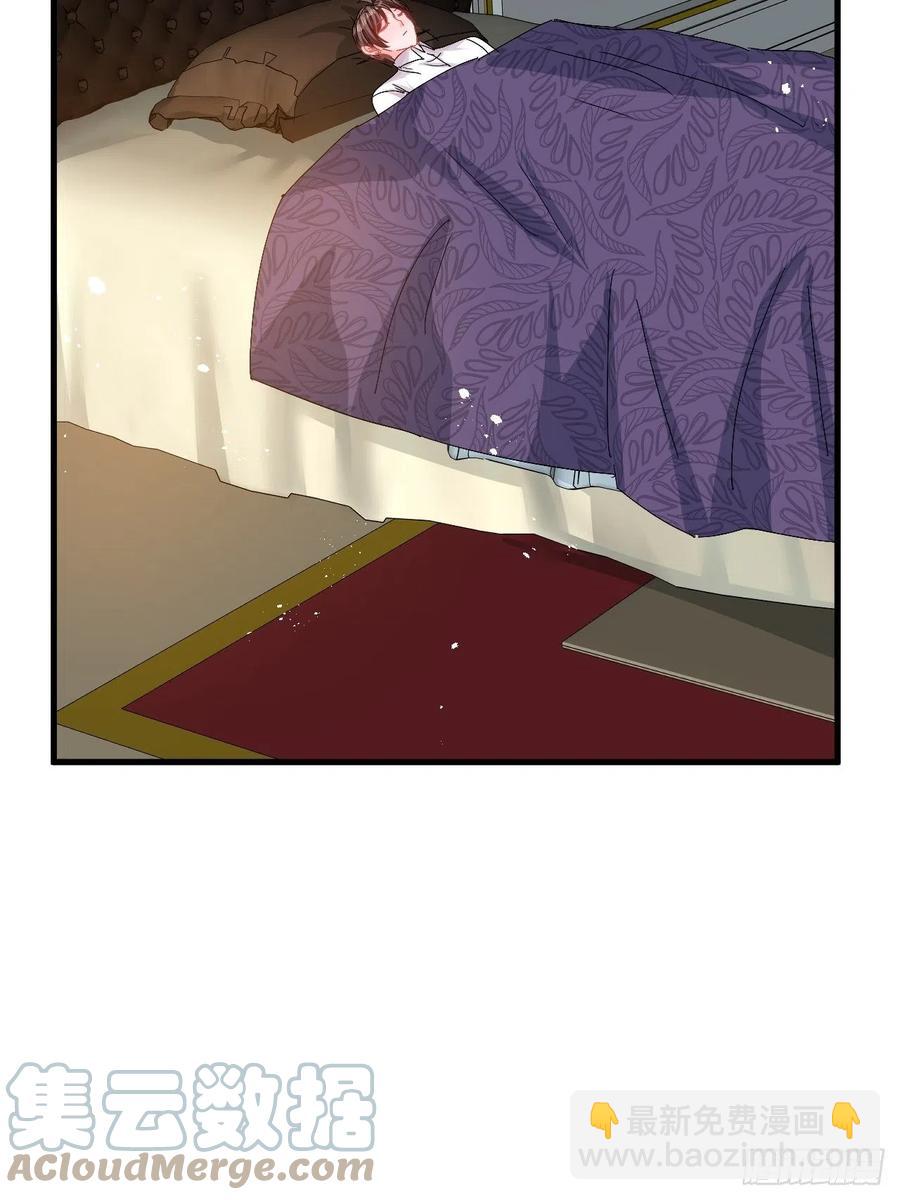 🍚系统之小公主攻略 第93话 求情 第15页