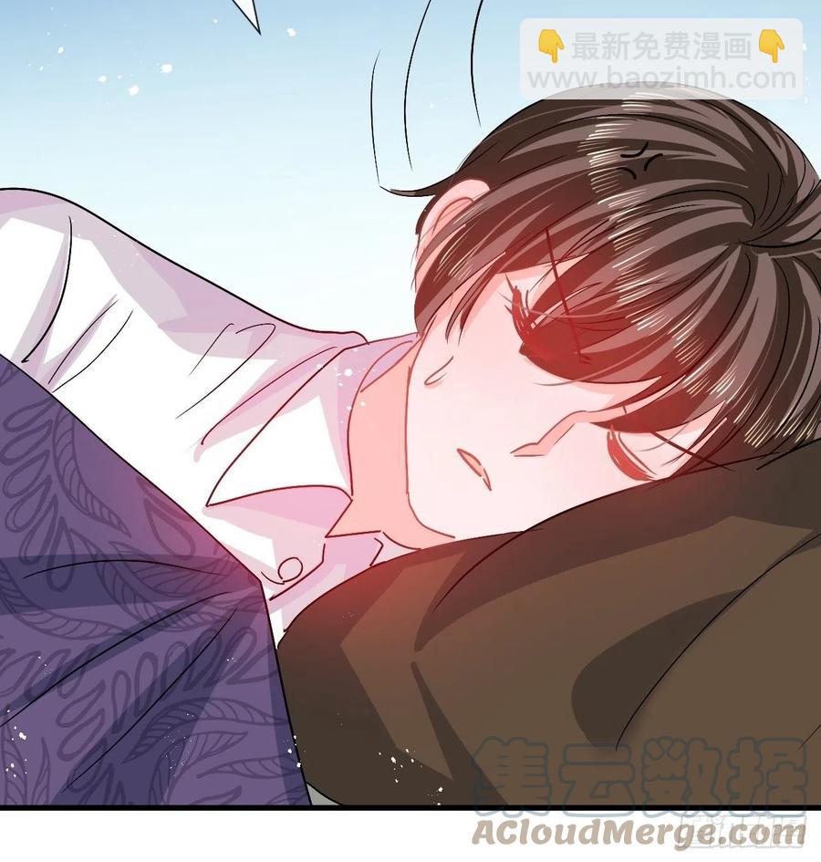 🍚系统之小公主攻略 第93话 求情 第19页