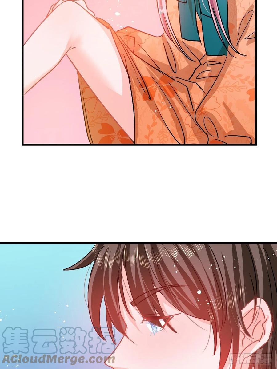 🍚系统之小公主攻略 第93话 求情 第25页
