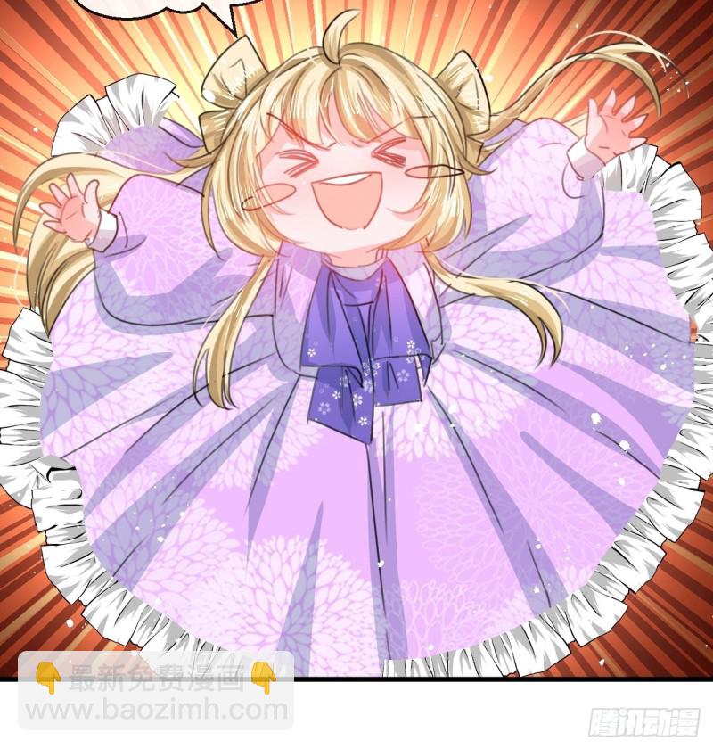 🍚系统之小公主攻略 第95话 偷袭？！ 第10页