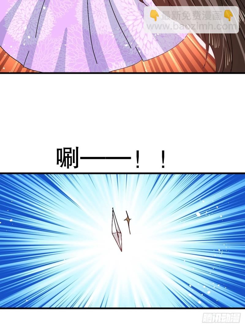 🍚系统之小公主攻略 第95话 偷袭？！ 第35页