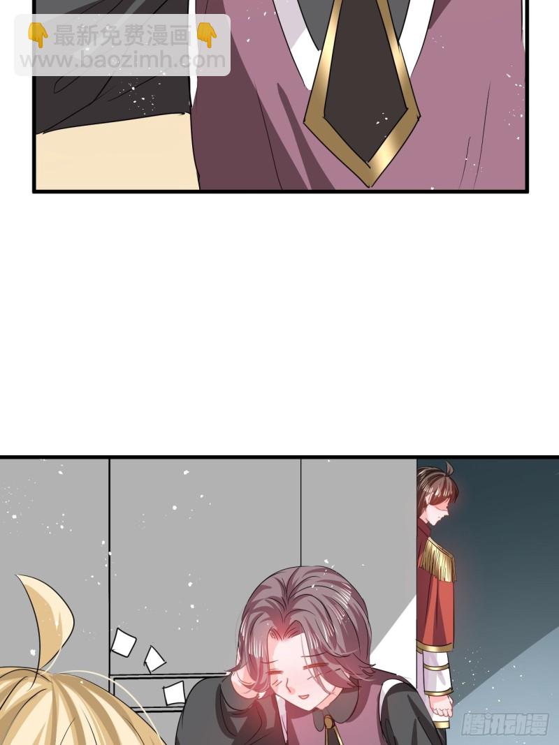 🍚系统之小公主攻略 第95话 偷袭？！ 第7页