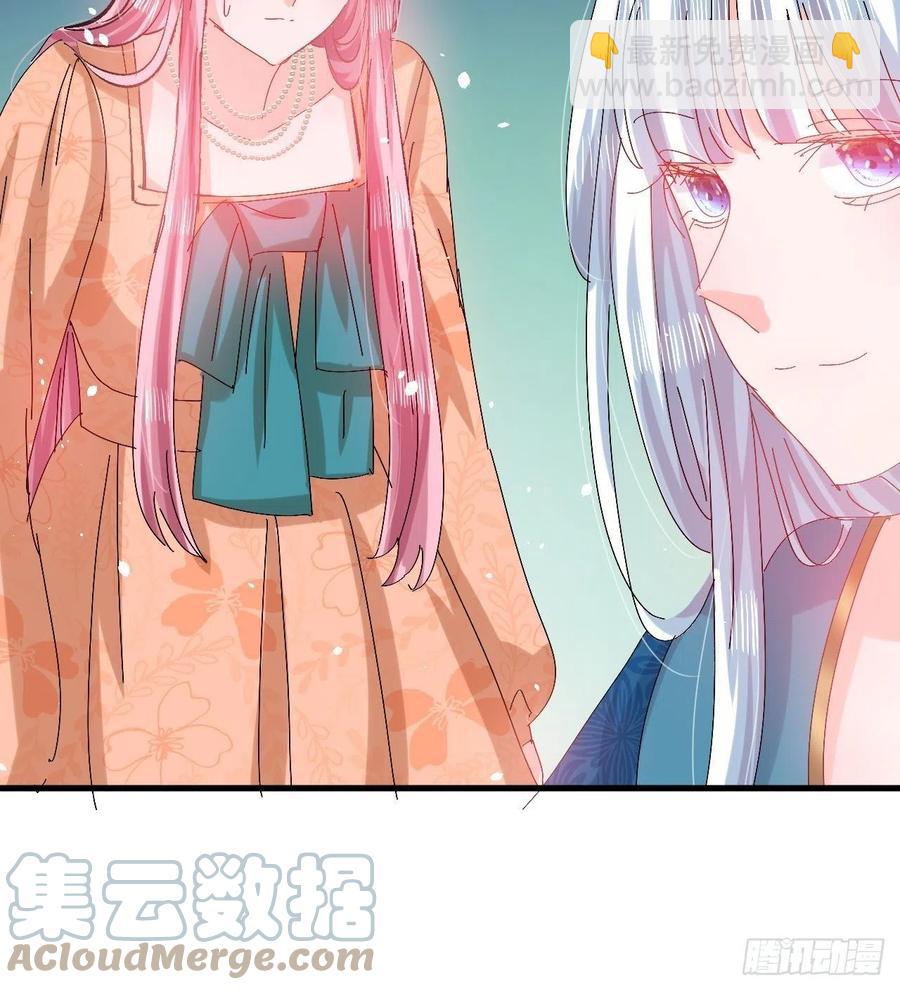 🍚系统之小公主攻略 第97话 本王会好好补偿她的 第19页