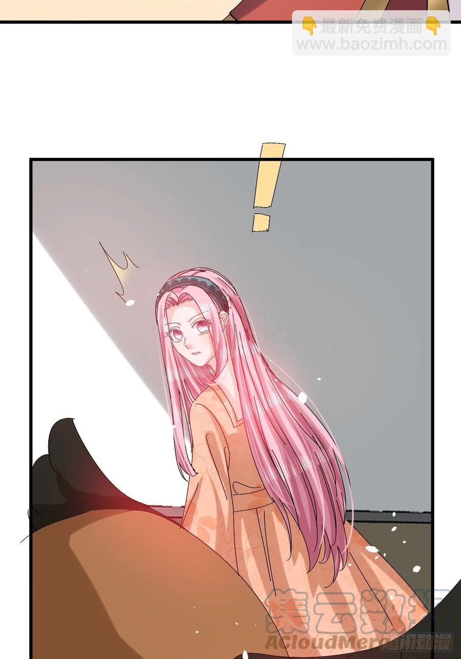 🍚系统之小公主攻略 第97话 本王会好好补偿她的 第21页
