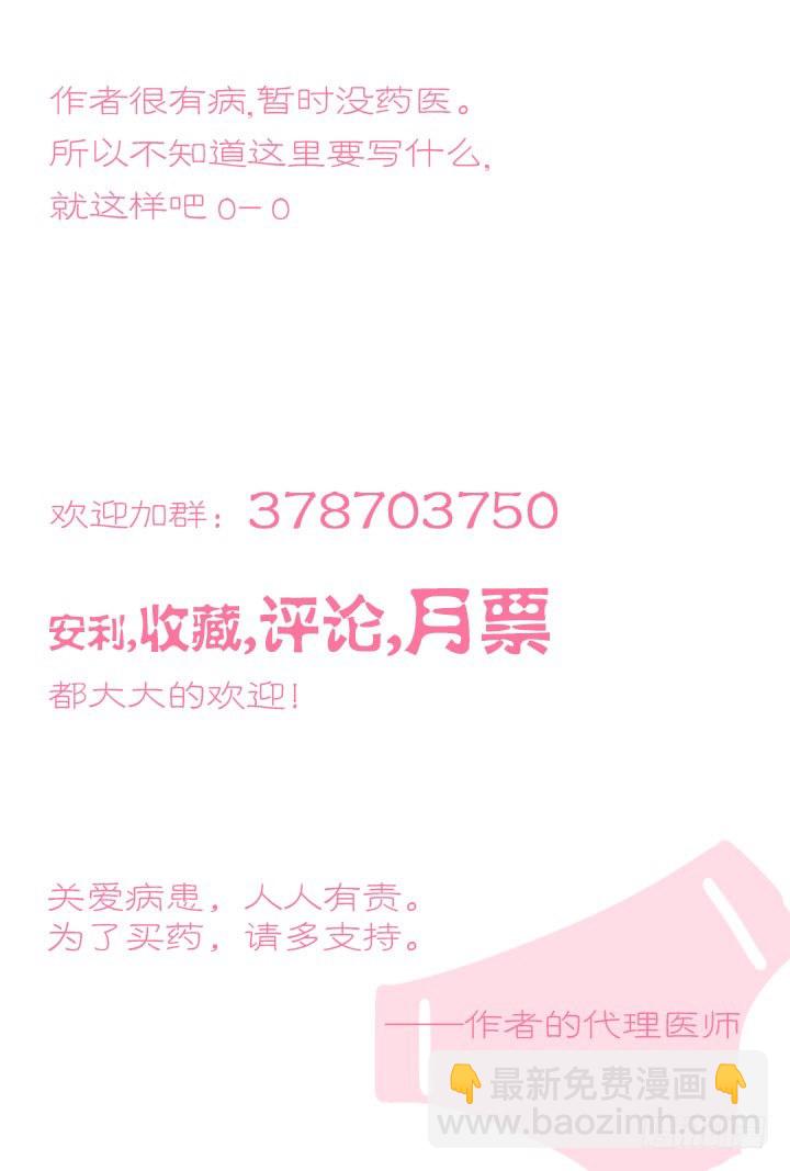 1.白玉山峰一日游-第1话