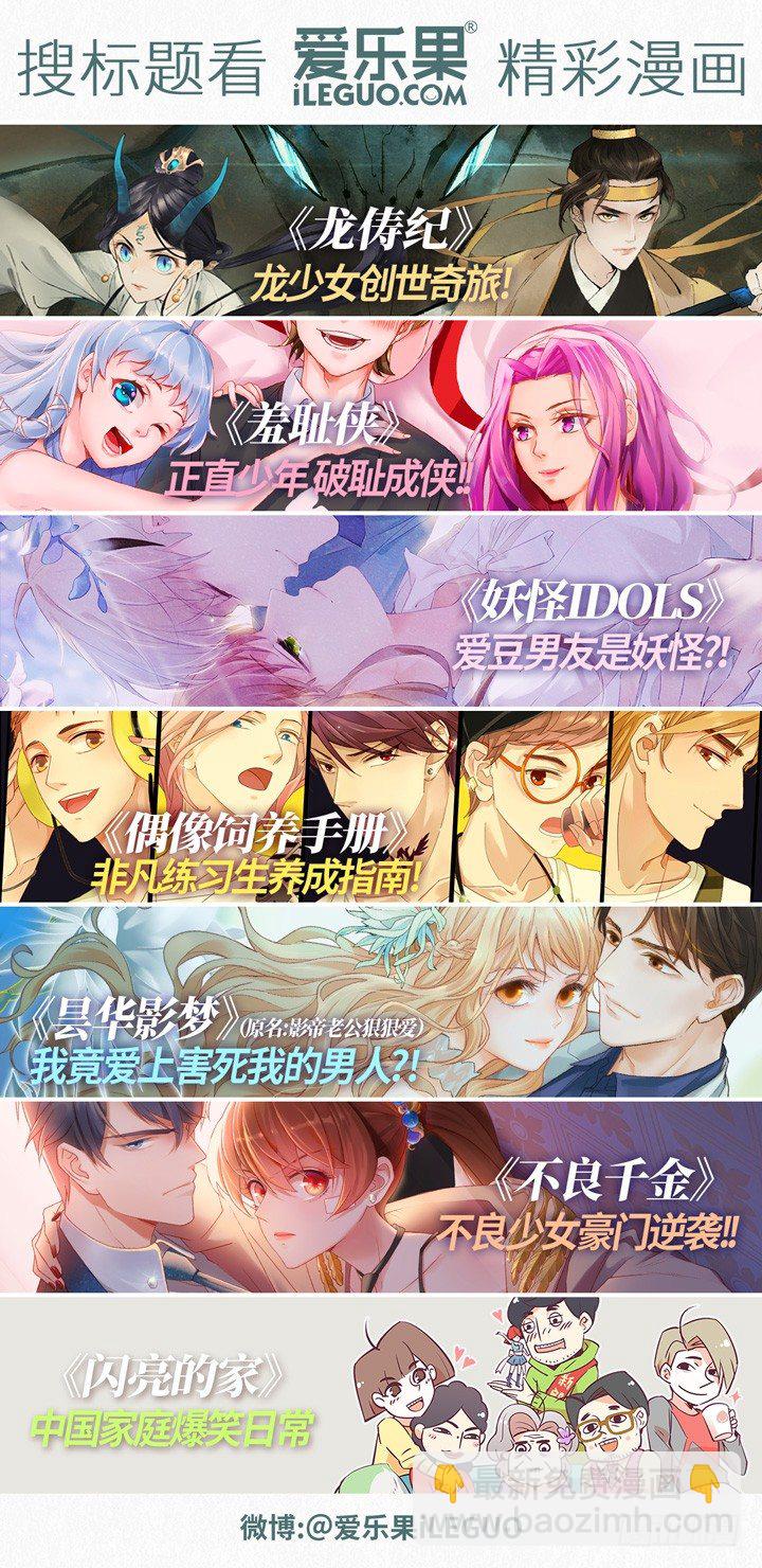 1.白玉山峰一日游-第1话