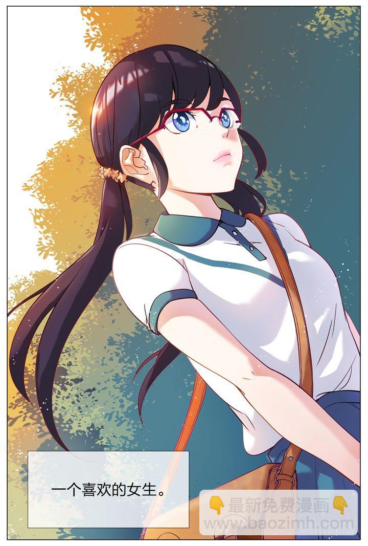 1.白玉山峰一日游-第1话
