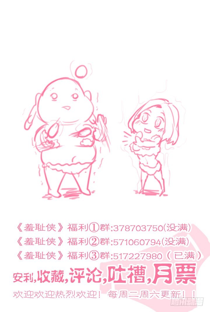 105.背叛-第105话