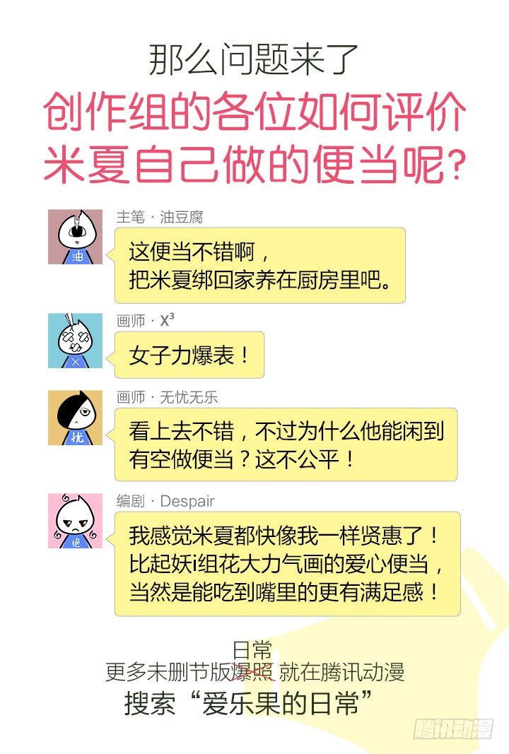109.无间&middot;那伽-第109话