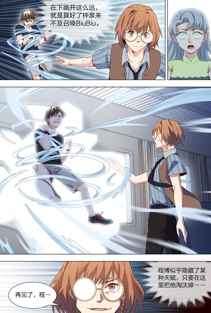 115.@A@-第115话