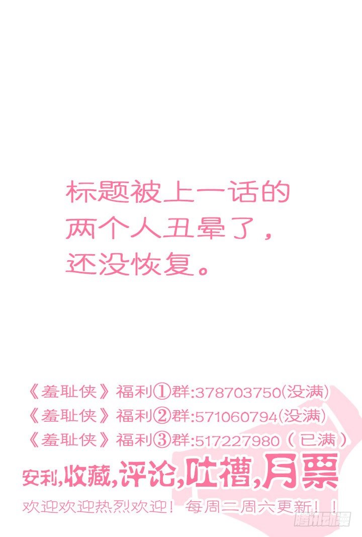115.@A@-第115话