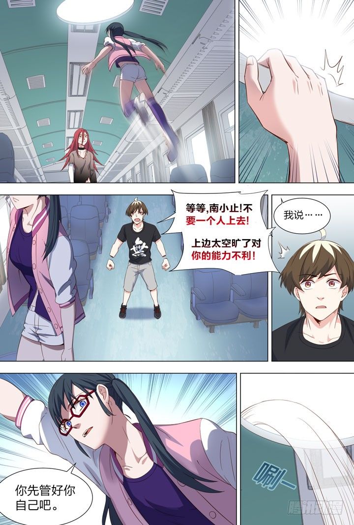 115.@A@-第115话