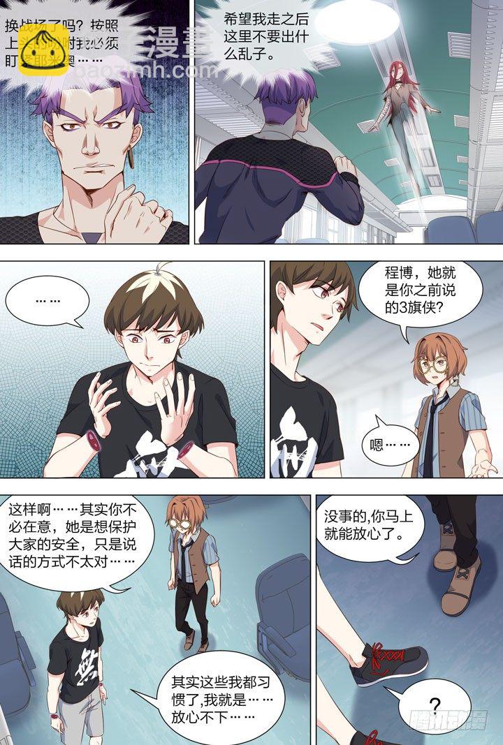 115.@A@-第115话