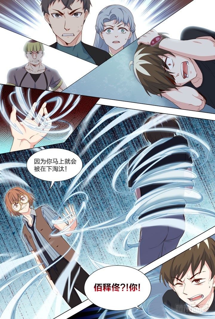 115.@A@-第115话