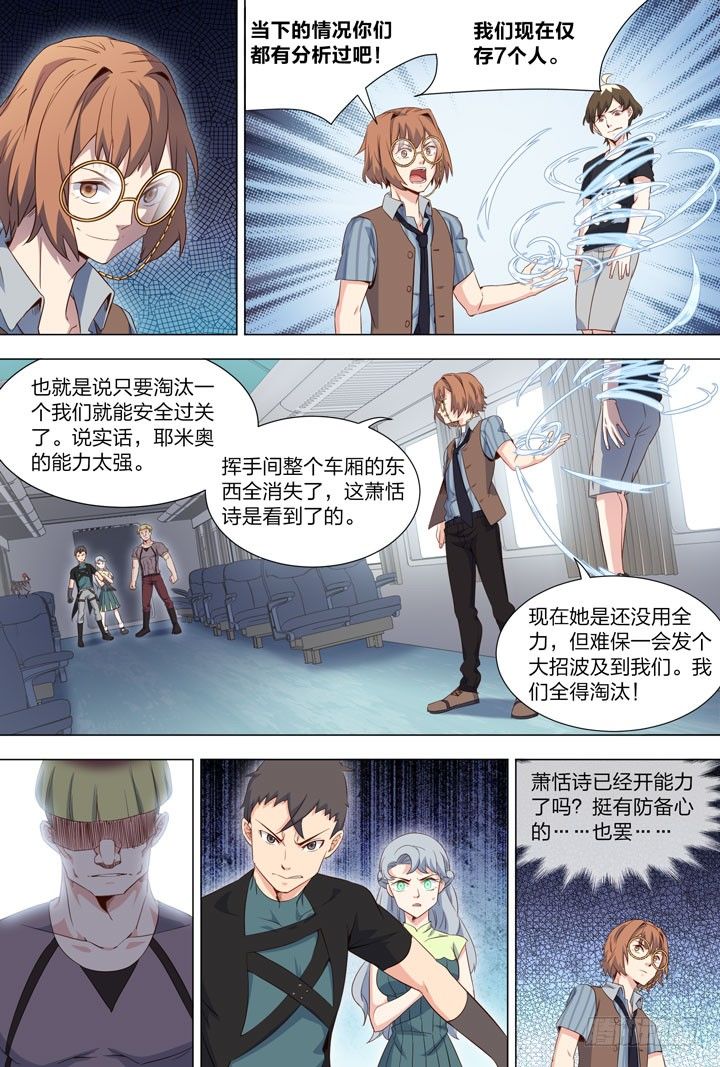 115.@A@-第115话
