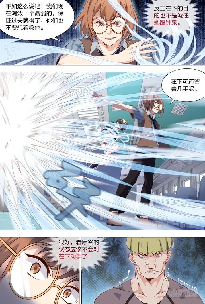 115.@A@-第115话