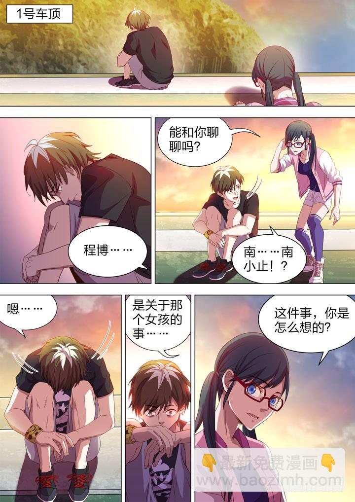 123.结束与开始-第123话