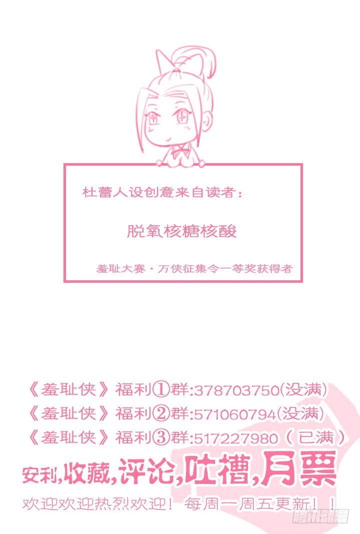 125.出发报名-第125话