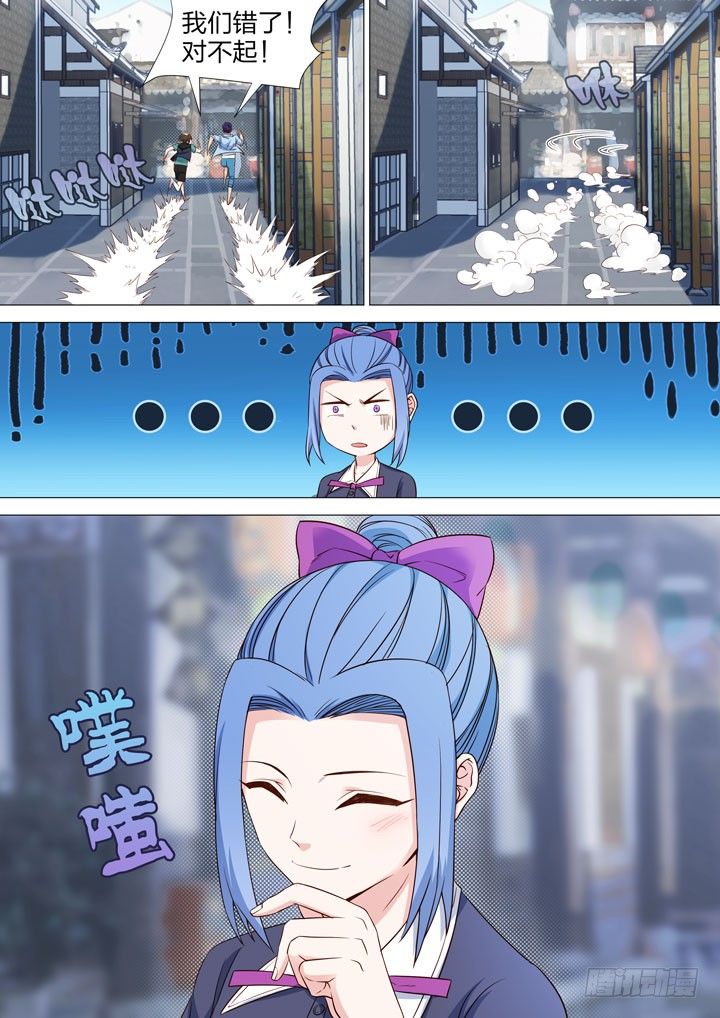 133.都是假的-第133话