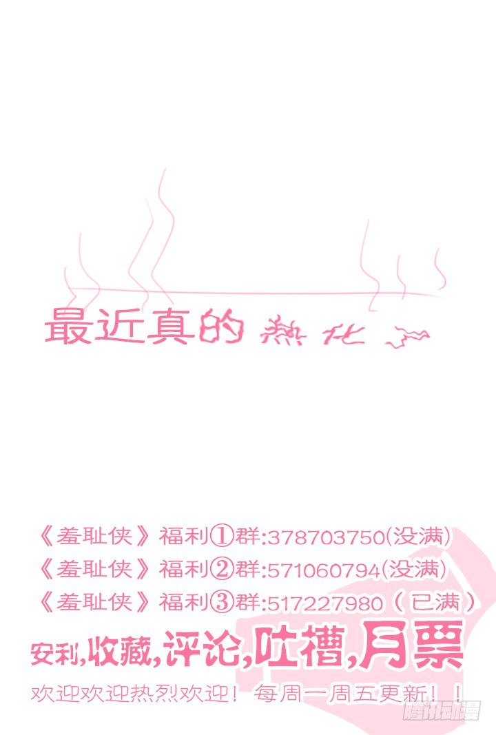 135.修炼之道-第135话