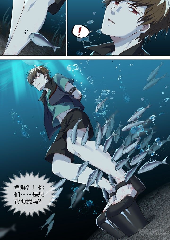 139.水下训练-第139话