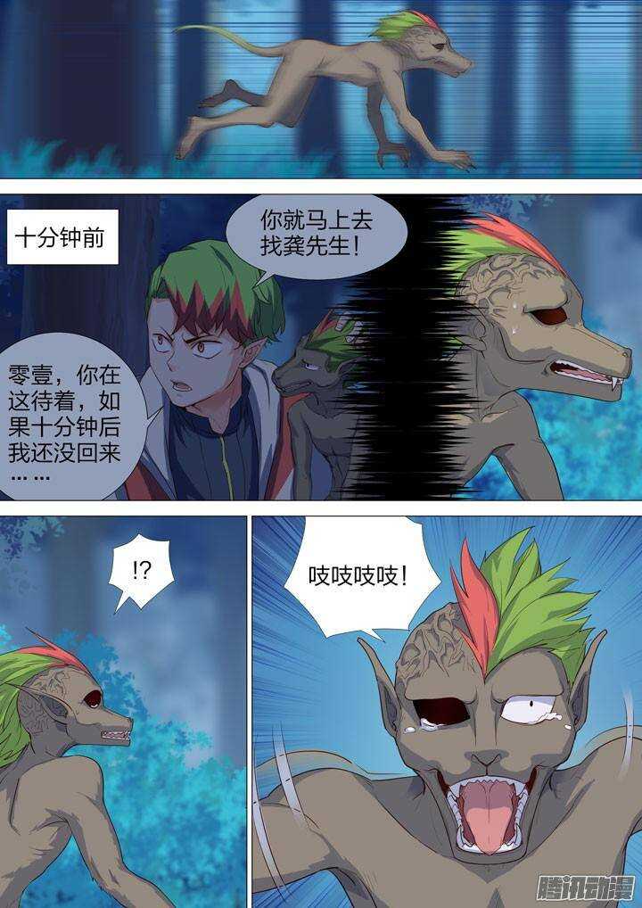 143.尹姿姐姐的娱乐方式-第143话