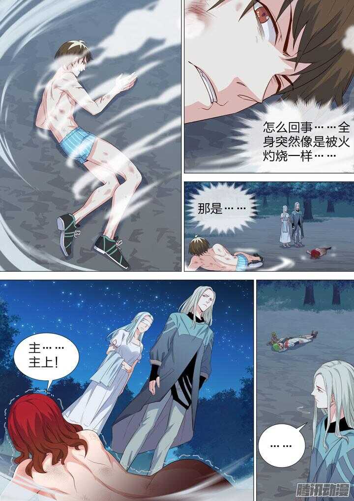 145.爆衣猛男的反击-第145话