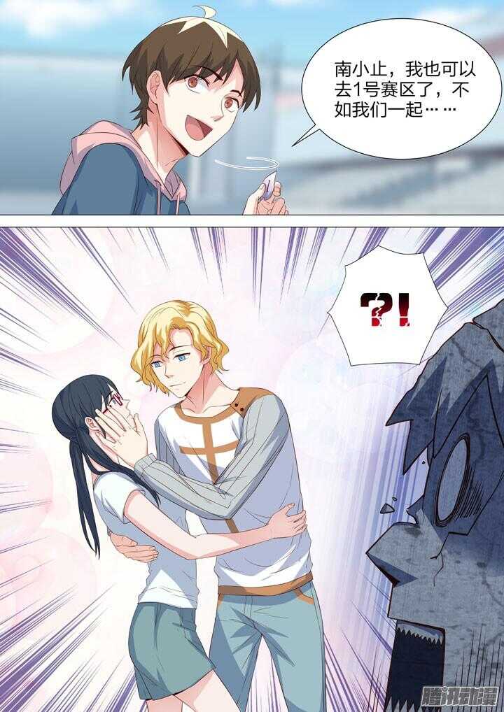 147.复赛现场的再会-第147话