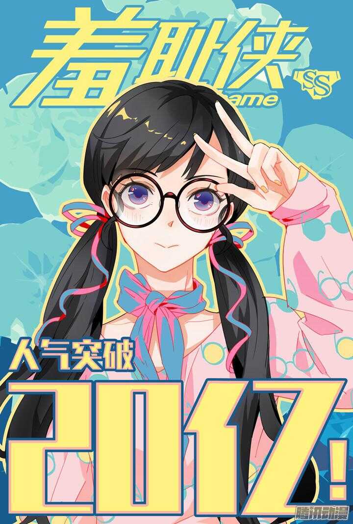 155.异端审判-第155话