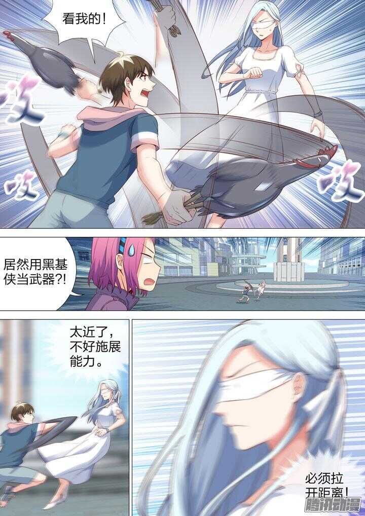 157.黑又粗的秘密武器-第157话